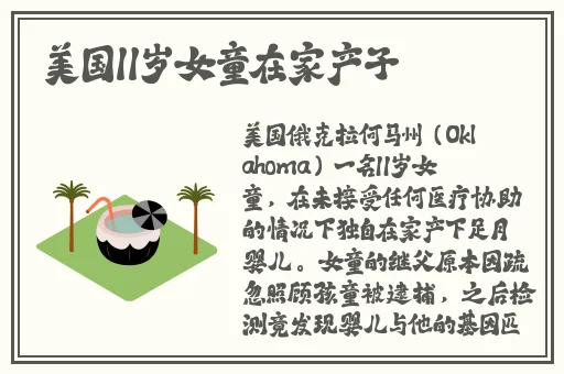 黄台app软件下载免费